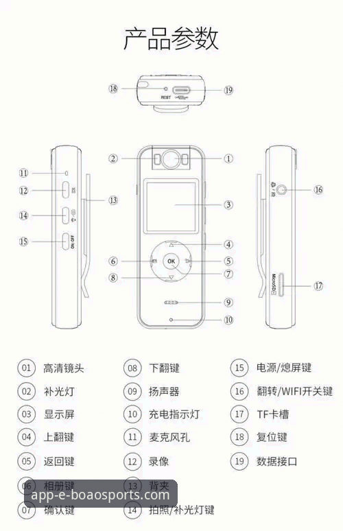博奥体育iOS版下载实用指南：技术评测与安装全流程解析